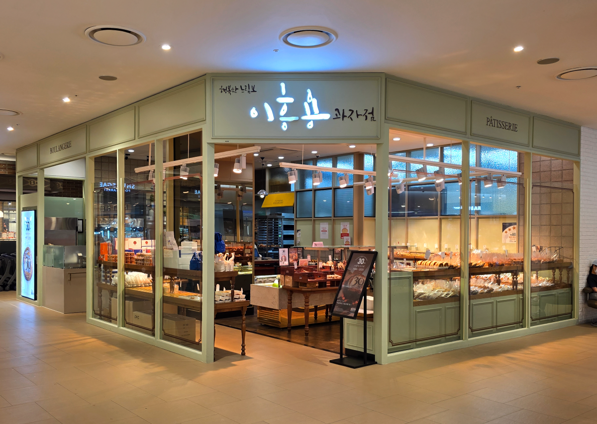 이흥용 과자점 신세계백화점 센텀시티점